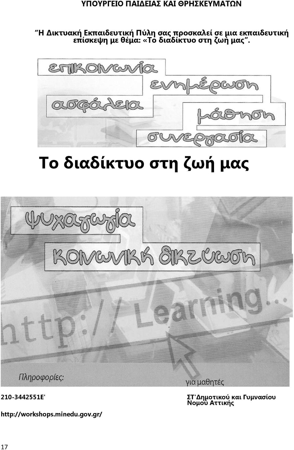 Όλες οι δωρεάν κινητές πορνοσελίδες