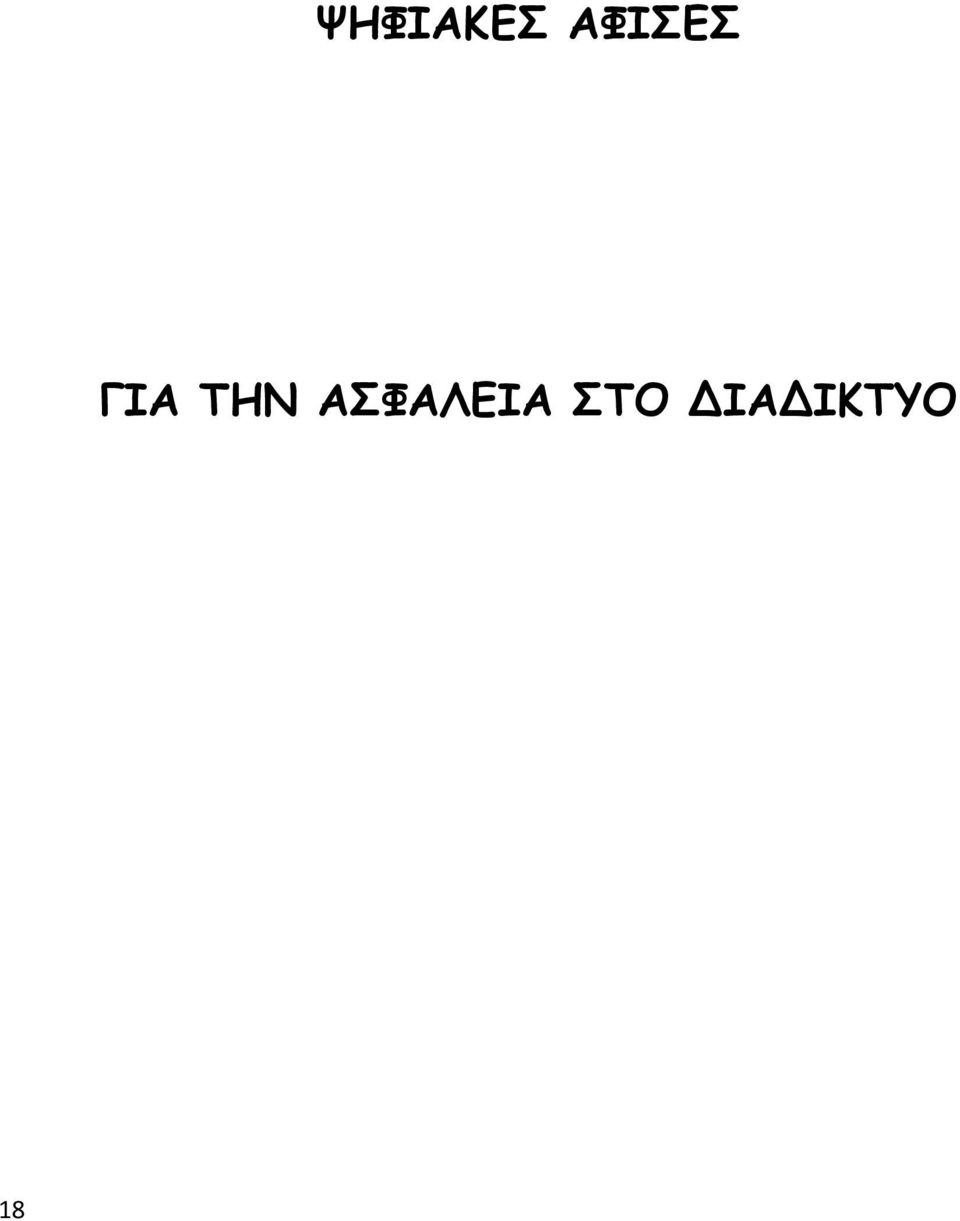 νέες δωρεάν κινητές πορνοσελίδες