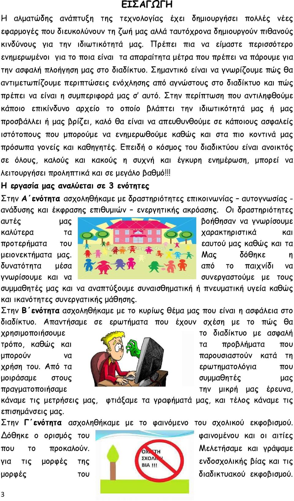 article thumbnail