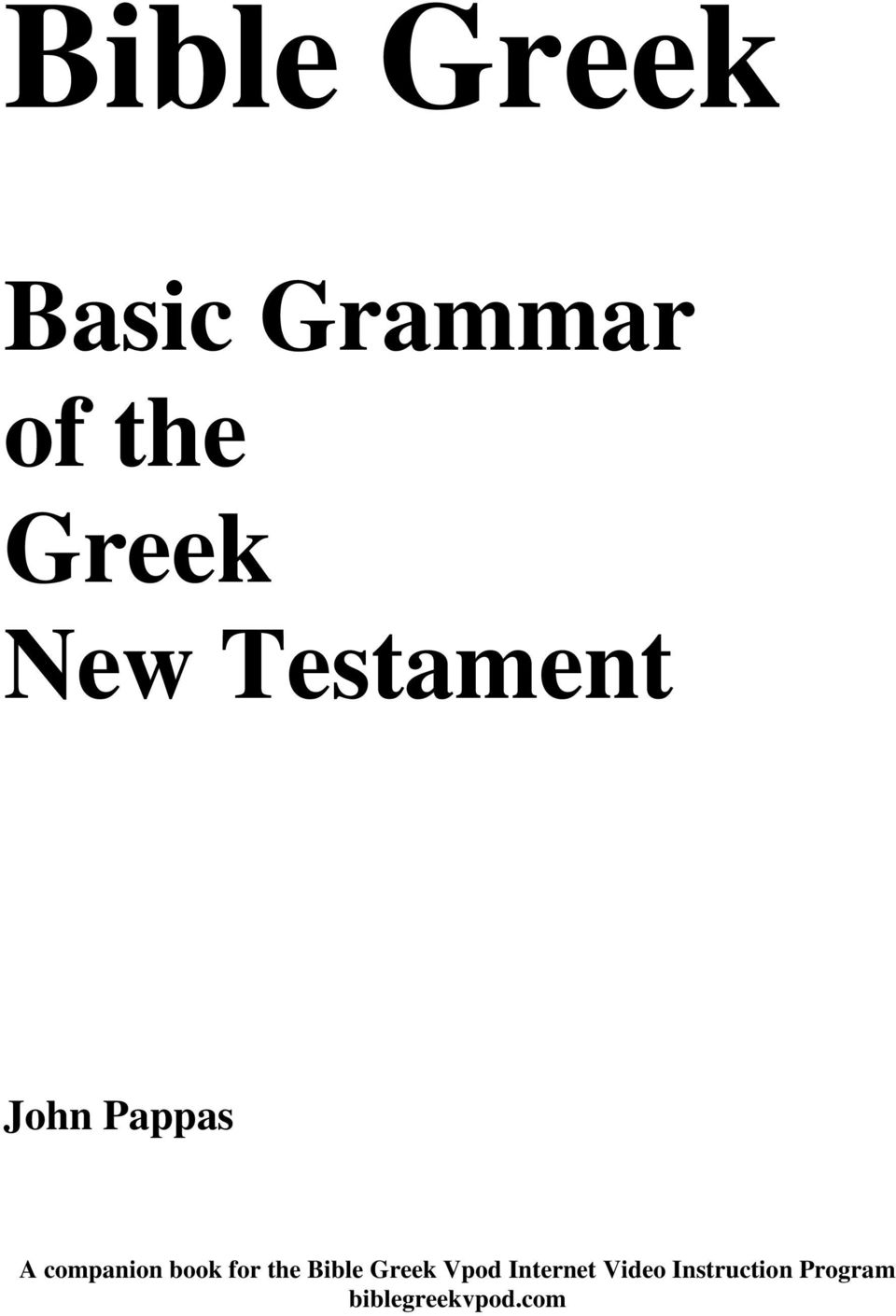 book for the Bible Greek Vpod Internet