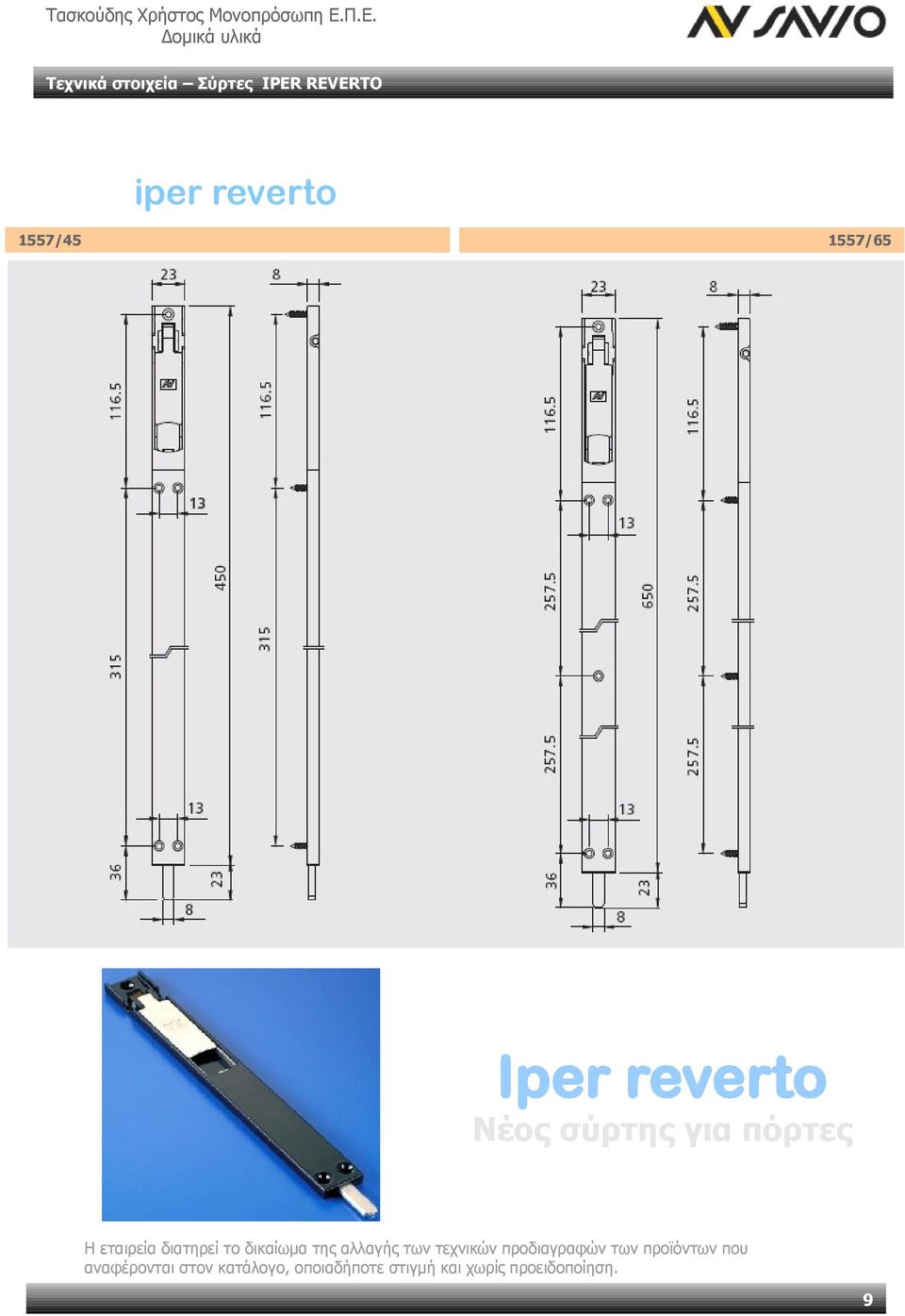 1557/45 1557/65 Iper
