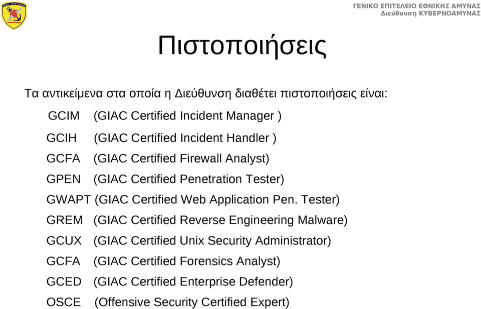 Certified Web Application Pen.