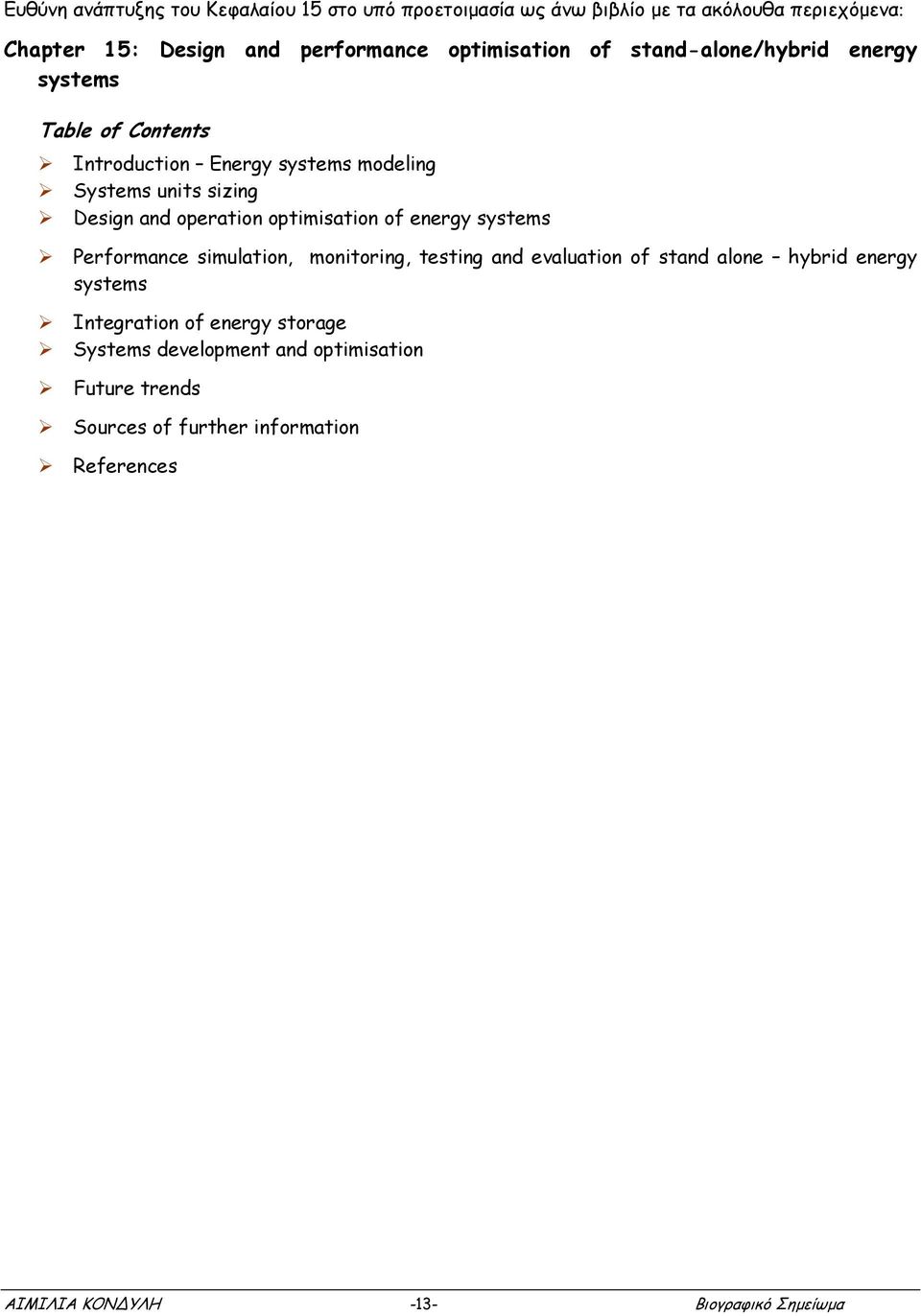operation optimisation of energy systems Performance simulation, monitoring, testing and evaluation of stand alone hybrid energy systems