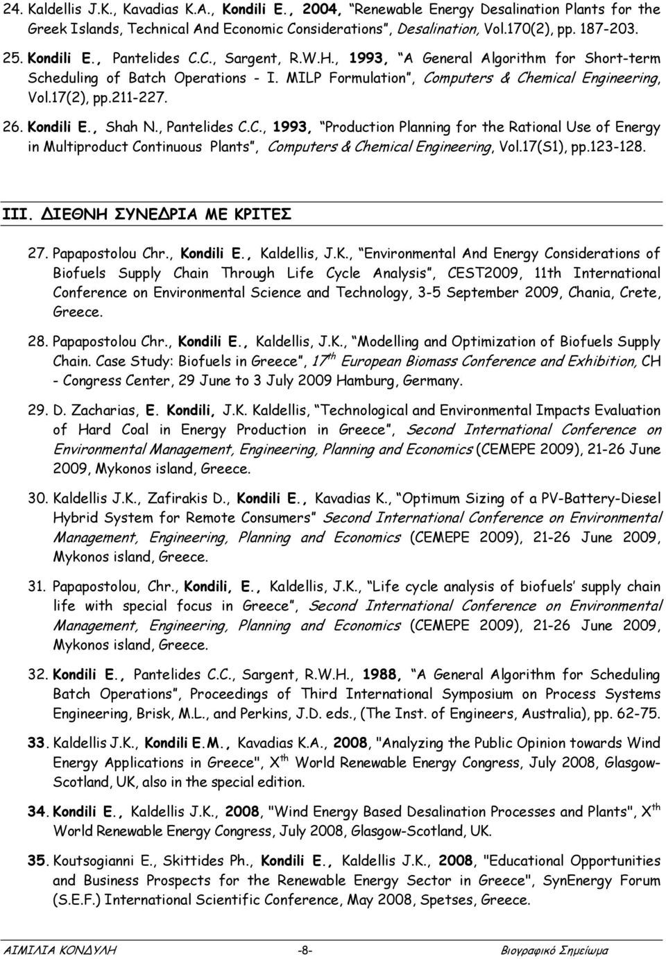 26. Kondili E., Shah N., Pantelides C.C., 1993, Production Planning for the Rational Use of Energy in Multiproduct Continuous Plants, Computers & Chemical Engineering, Vol.17(S1), pp.123-128. ΙΙΙ.