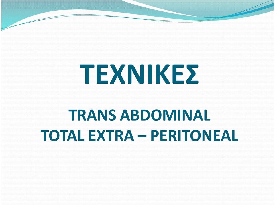 ABDOMINAL