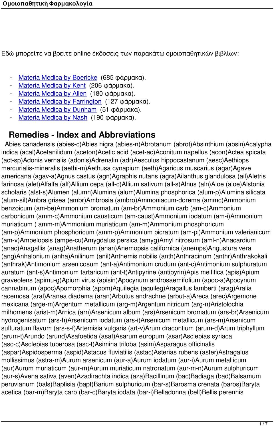 Remedies - Index and Abbreviations Abies canadensis (abies-c)abies nigra (abies-n)abrotanum (abrot)absinthium (absin)acalypha indica (acal)acetanilidum (aceton)acetic acid (acet-ac)aconitum napellus