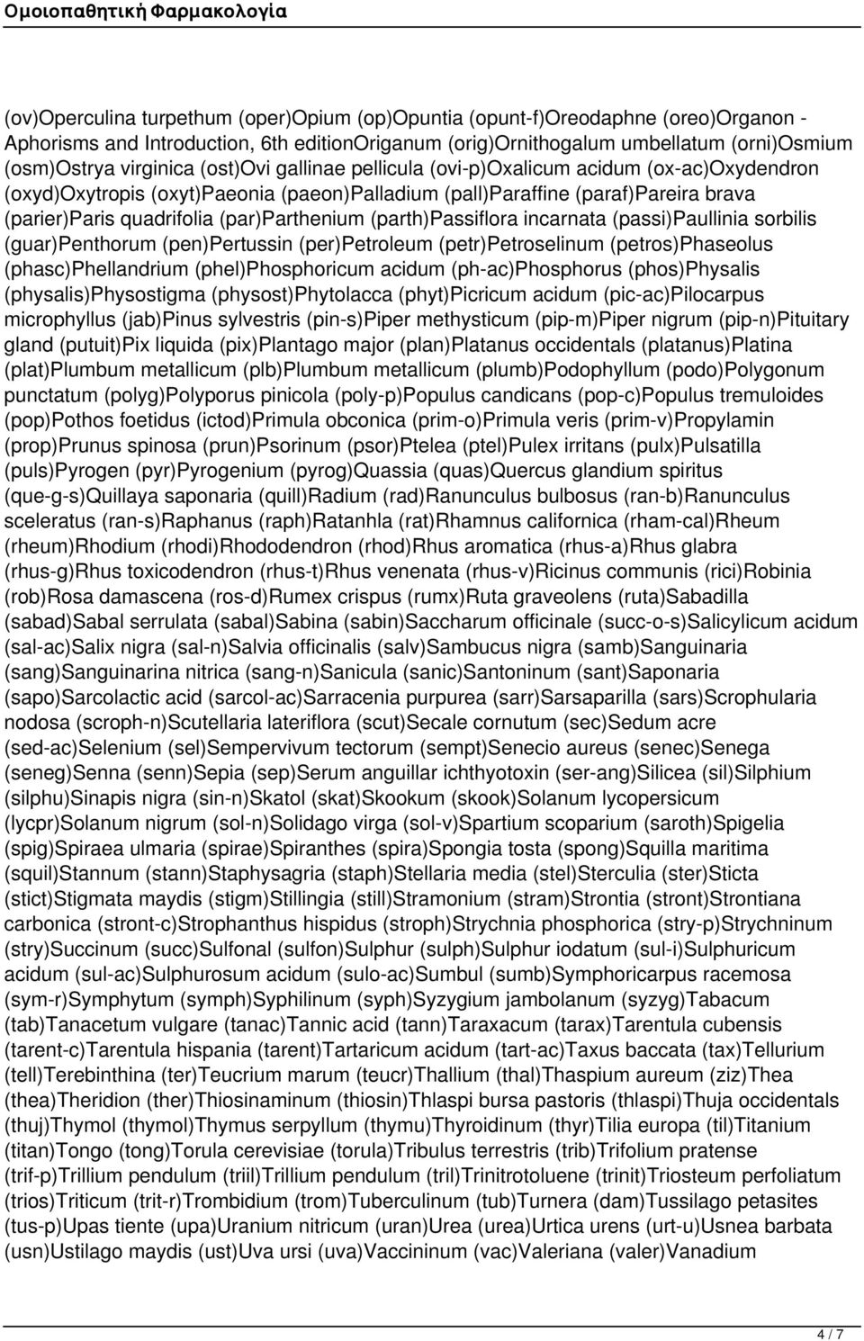(parth)passiflora incarnata (passi)paullinia sorbilis (guar)penthorum (pen)pertussin (per)petroleum (petr)petroselinum (petros)phaseolus (phasc)phellandrium (phel)phosphoricum acidum