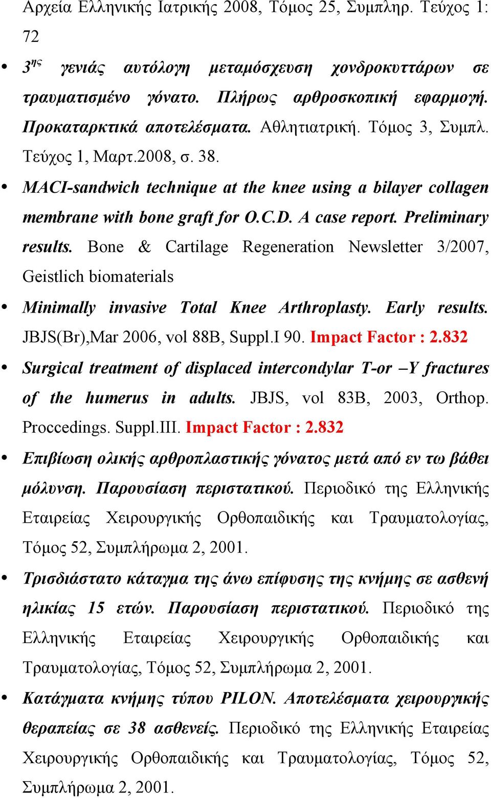 Bone & Cartilage Regeneration Newsletter 3/2007, Geistlich biomaterials Minimally invasive Total Knee Arthroplasty. Early results. JBJS(Br),Mar 2006, vol 88B, Suppl.I 90. Impact Factor : 2.