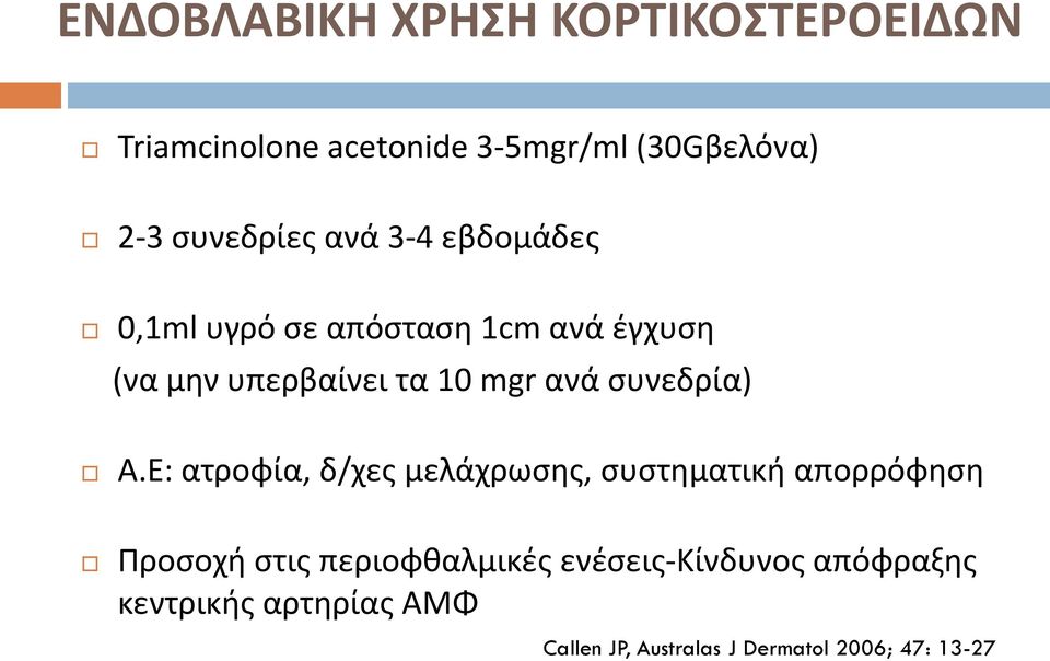 mgr ανά συνεδρία) Α.