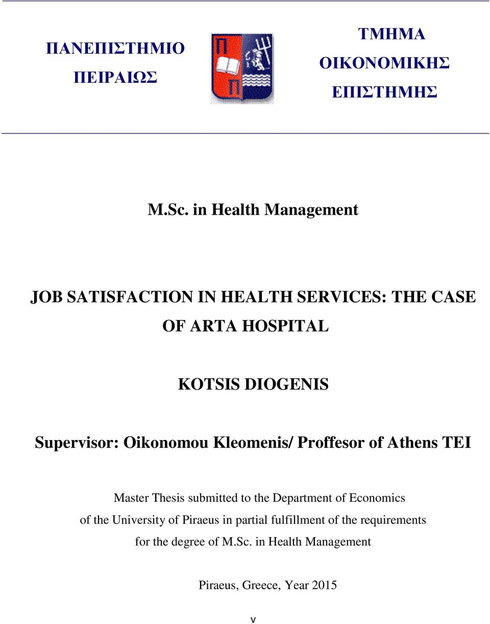 Supervisor: Oikonomou Kleomenis/ Proffesor of Athens TEI Master Thesis submitted to the Department of