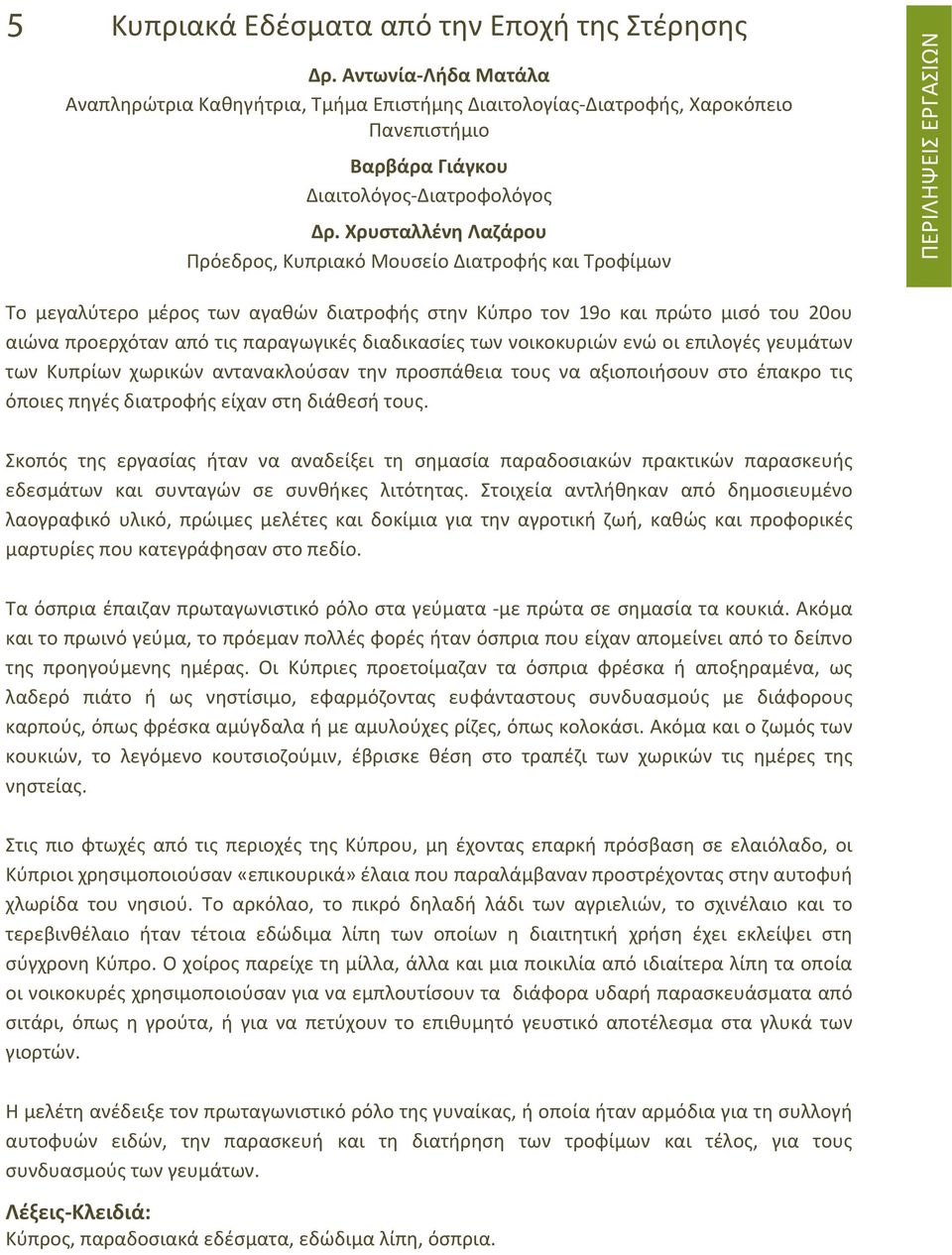μεγάλο καβλί ευτυχισμένο τέλοςμαύρο μουνί σκατά δωρεάν