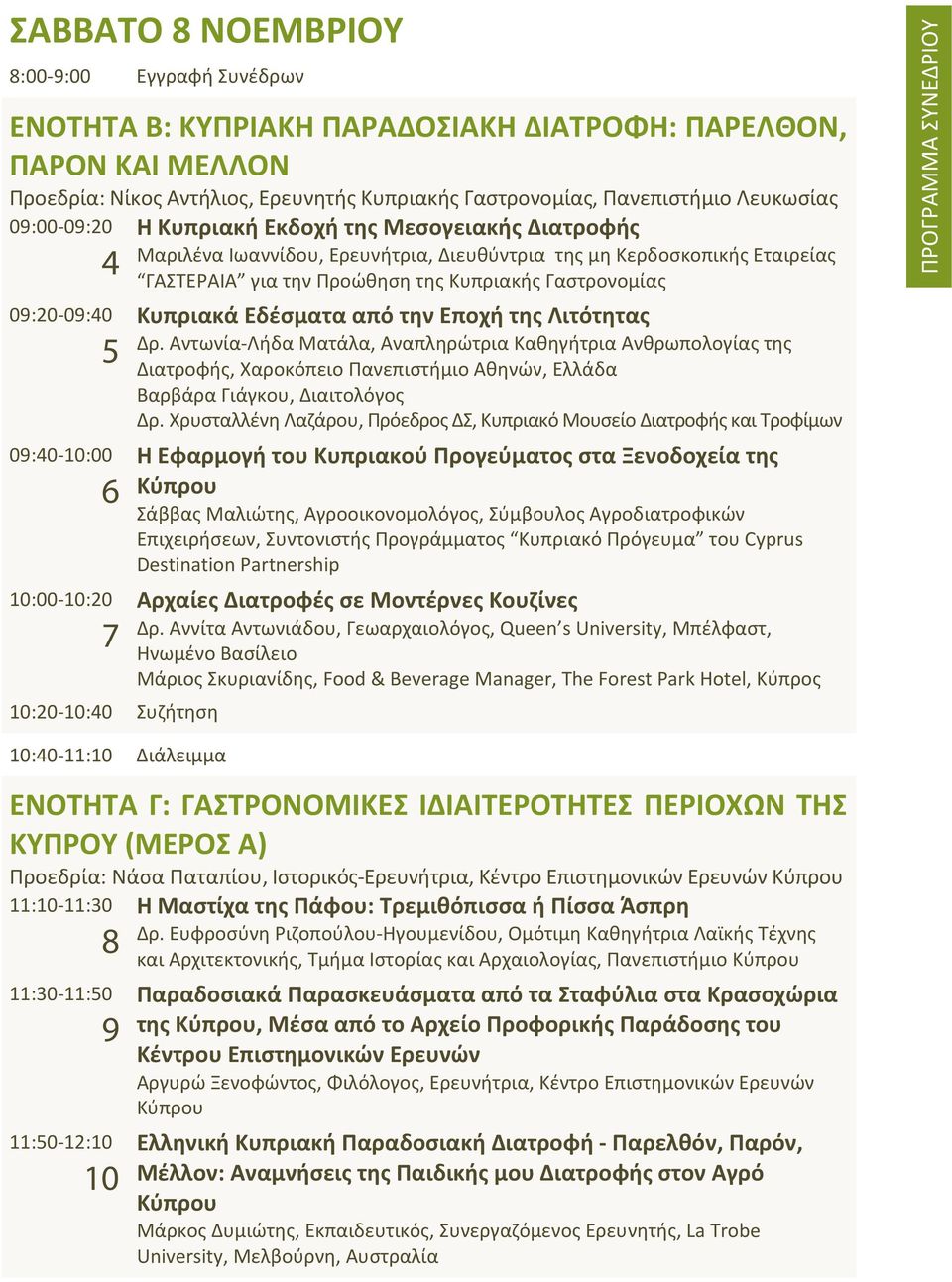 το τεράστιο λευκό καβλί μου