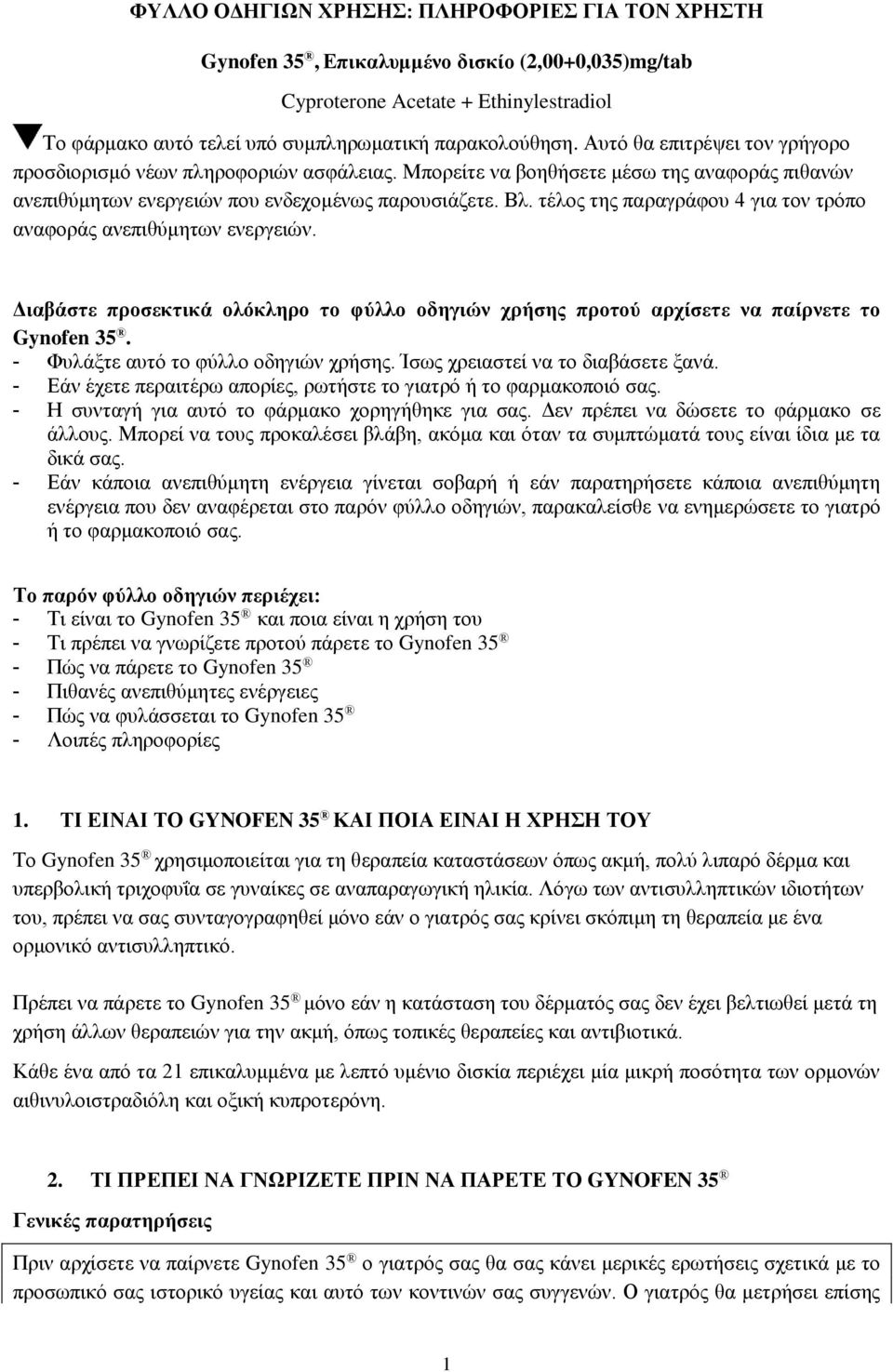 τέλος της παραγράφου 4 για τον τρόπο αναφοράς ανεπιθύμητων ενεργειών. Διαβάστε προσεκτικά ολόκληρο το φύλλο οδηγιών χρήσης προτού αρχίσετε να παίρνετε το Gynofen 35.