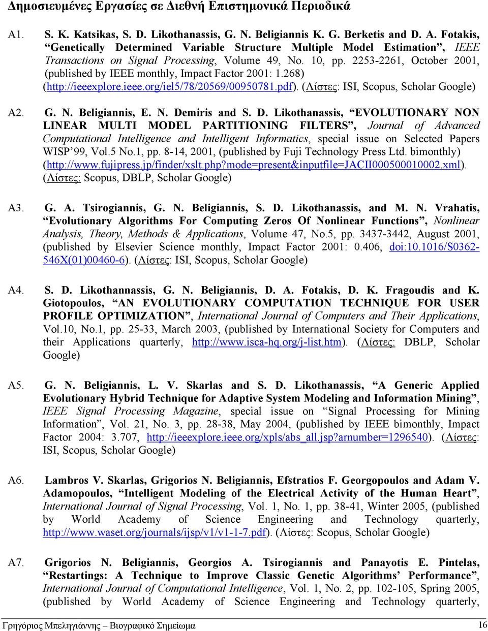2253-2261, October 2001, (published by IEEE monthly, Impact Factor 2001: 1.268) (http://ieeexplore.ieee.org/iel5/78/20569/00950781.pdf). (Λίστες: ISI, Scopus, Scholar Google) Α2. G. N. Beligiannis, E.