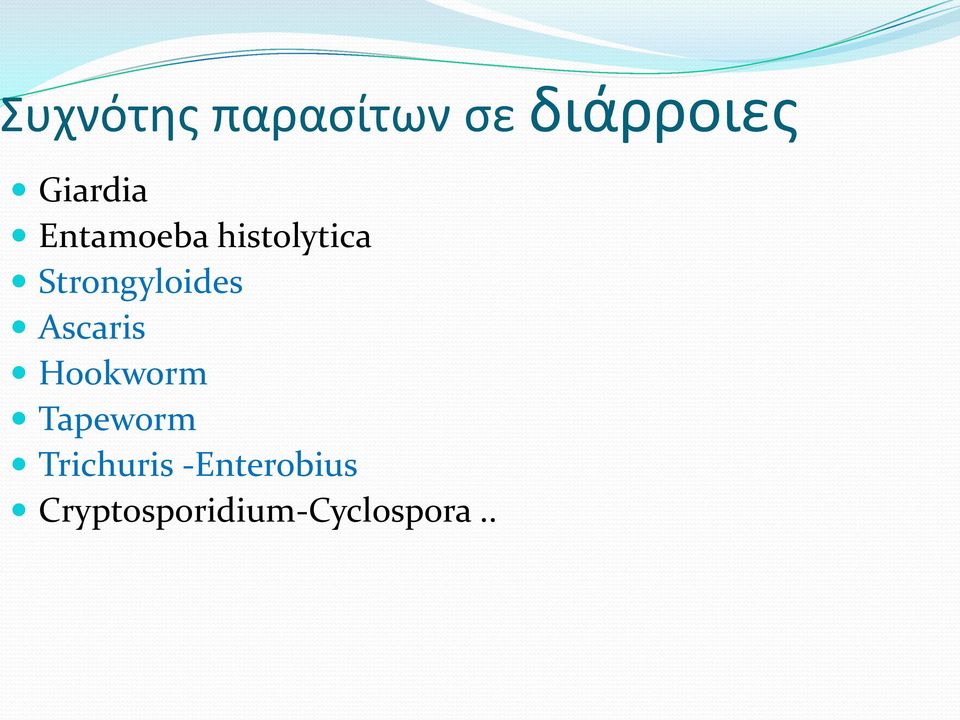 Strongyloides Ascaris Hookworm