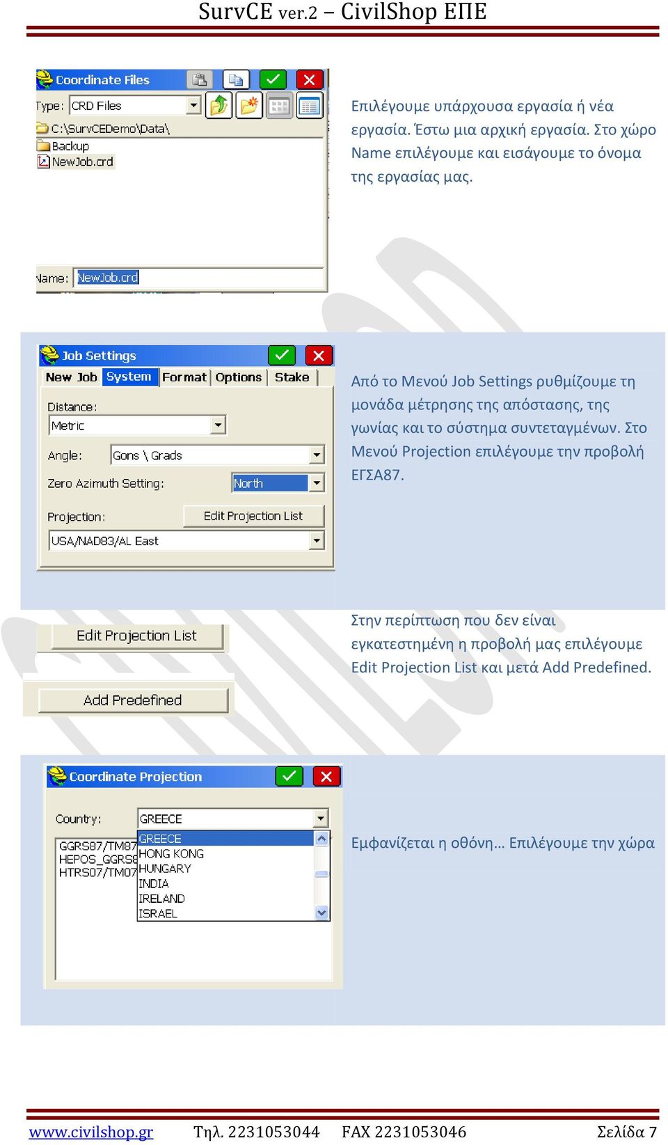 Από το Μενού Job Settings ρυθμίζουμε τη μονάδα μέτρησης της απόστασης, της γωνίας και το σύστημα συντεταγμένων.