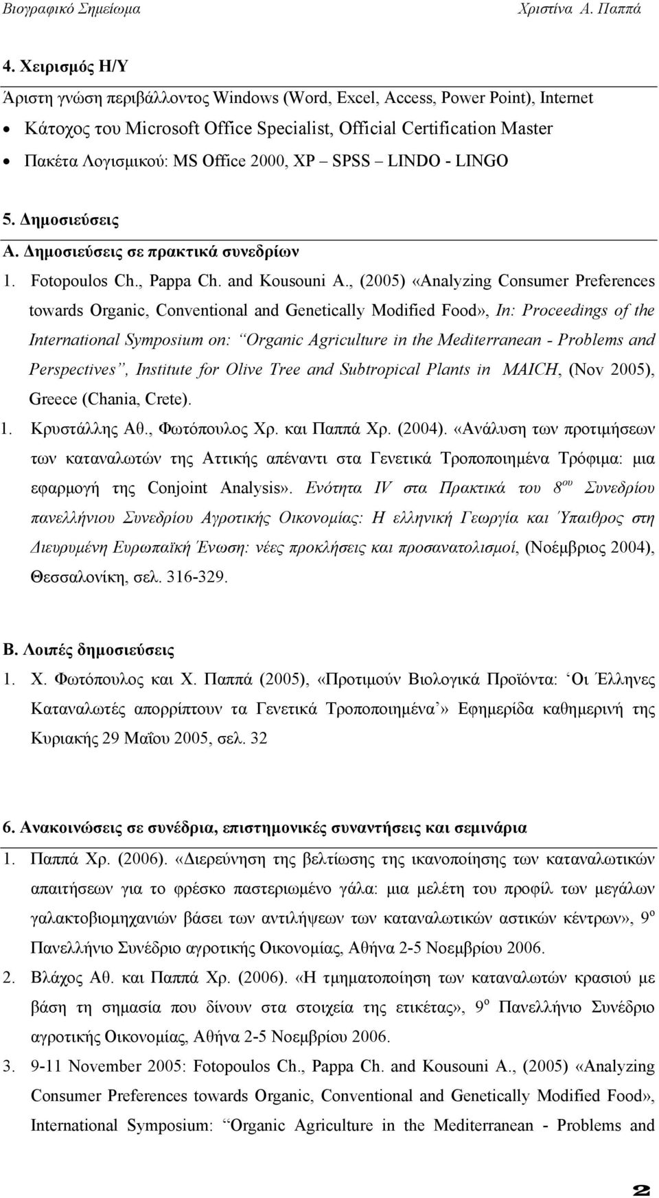 , (2005) «Analyzing Consumer Preferences towards Organic, Conventional and Genetically Modified Food», In: Proceedings of the International Symposium on: Organic Agriculture in the Mediterranean -