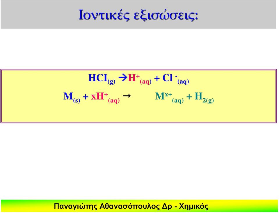 Cl - (aq) M (s) + xh