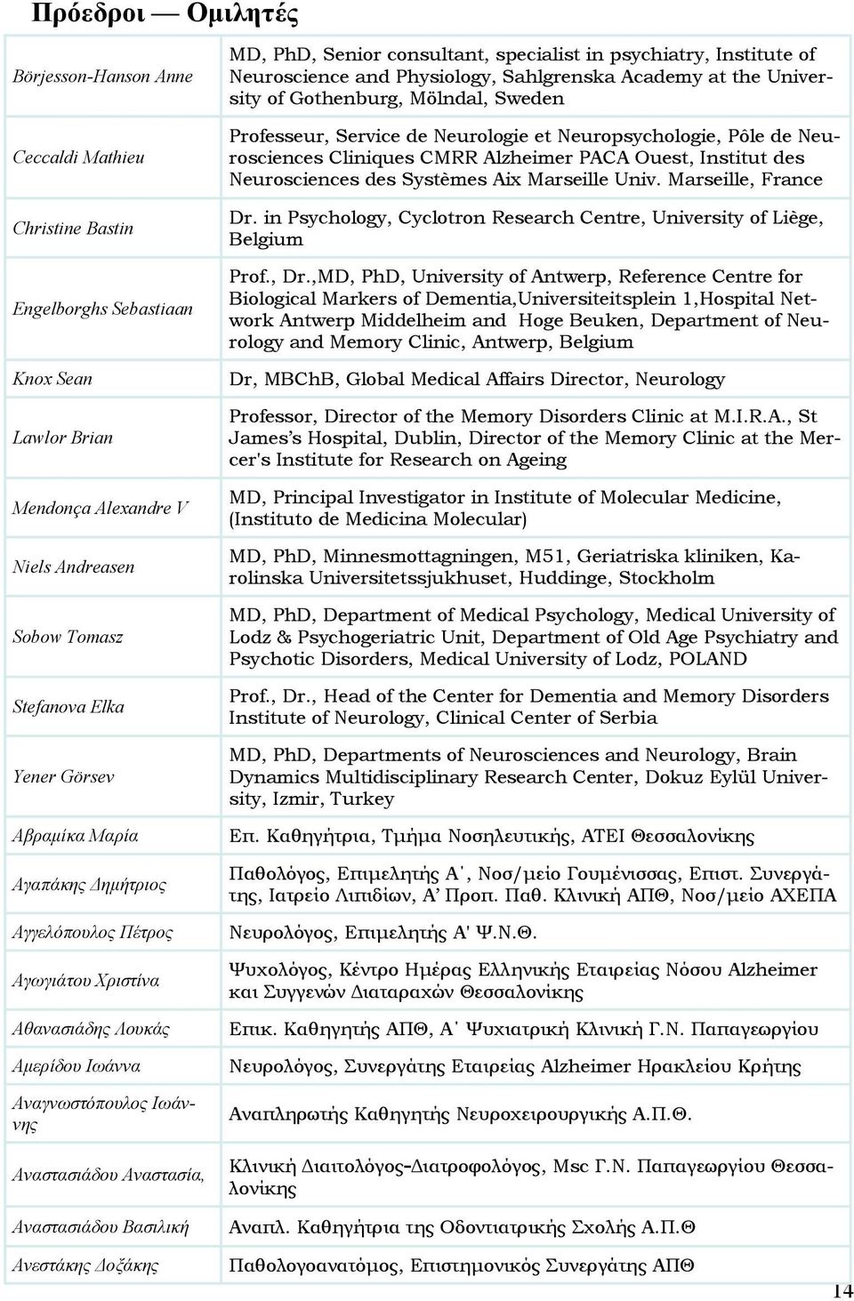 consultant, specialist in psychiatry, Institute of Neuroscience and Physiology, Sahlgrenska Academy at the University of Gothenburg, Mölndal, Sweden Professeur, Service de Neurologie et
