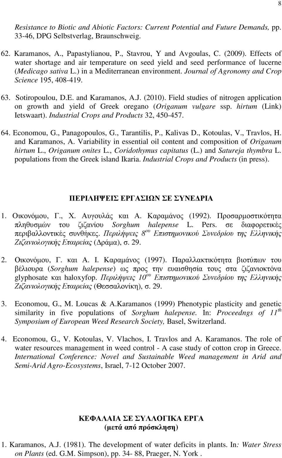 Sotiropoulou, D.E. and Karamanos, A.J. (2010). Field studies of nitrogen application on growth and yield of Greek oregano (Origanum vulgare ssp. hirtum (Link) Ietswaart).