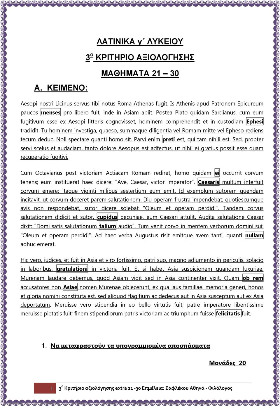 Postea Plato quidam Sardianus, cum eum fugitivum esse ex Aesopi litteris cognovisset, hominem comprehendit et in custodiam Ephesi tradidit.