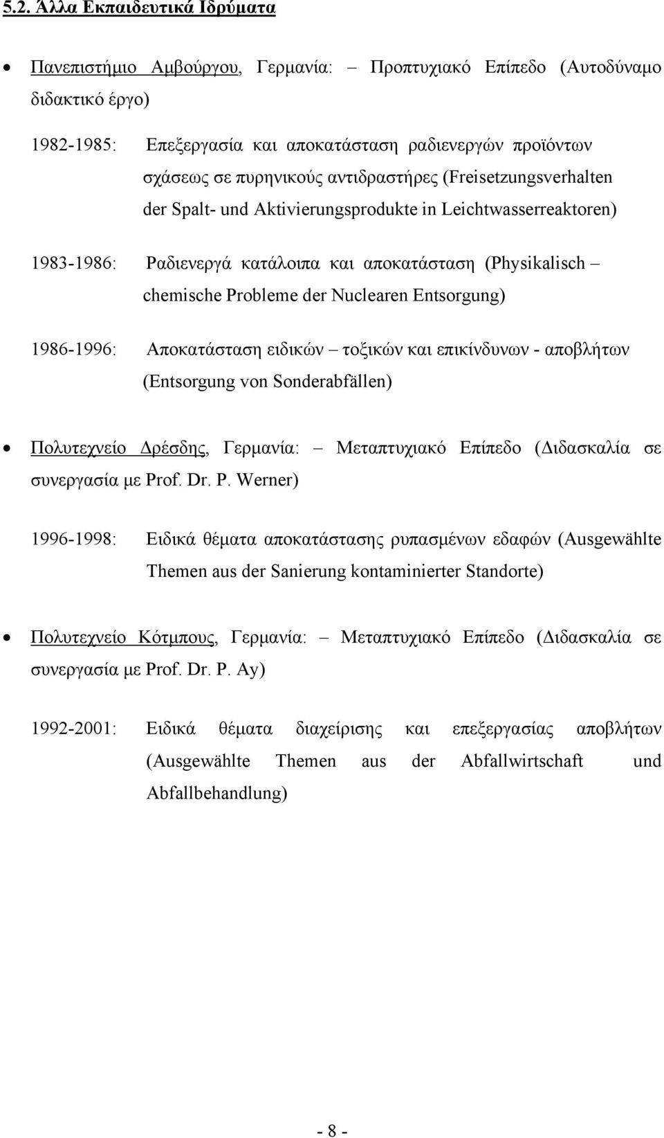 Entsorgung) 1986-1996: Αποκατάσταση ειδικών τοξικών και επικίνδυνων - αποβλήτων (Entsorgung von Sonderabfällen) Πολυτεχνείο Δρέσδης, Γερμανία: Μεταπτυχιακό Επίπεδο (Διδασκαλία σε συνεργασία με Prof.