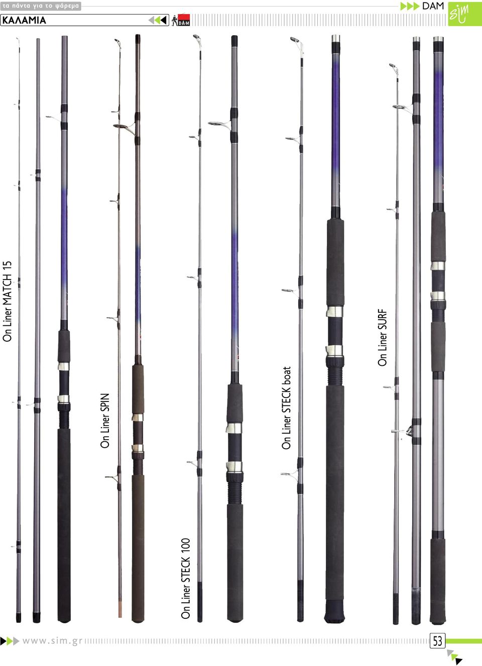 boat On Liner MATCH 15 On