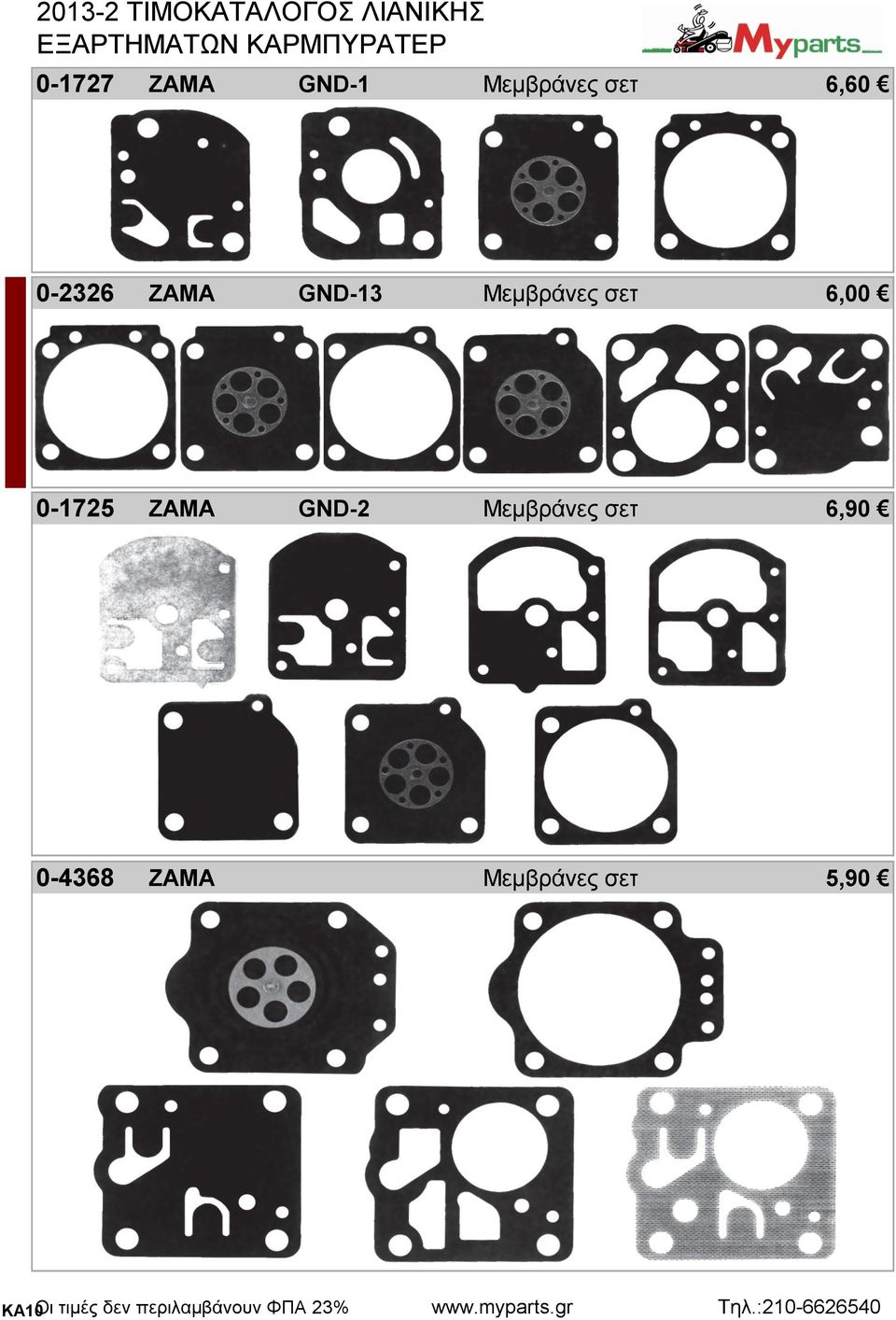 6,00 0-1725 ZAMA GND-2 Μεμβράνες σετ