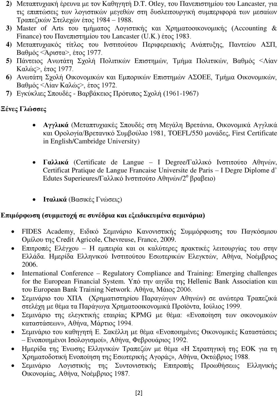 3) Master of Arts του τμήματος Λογιστικής και Χρηματοοικονομικής (Accounting & Finance) του Πανεπιστημίου του Lancaster (U.K.) έτος 1983.