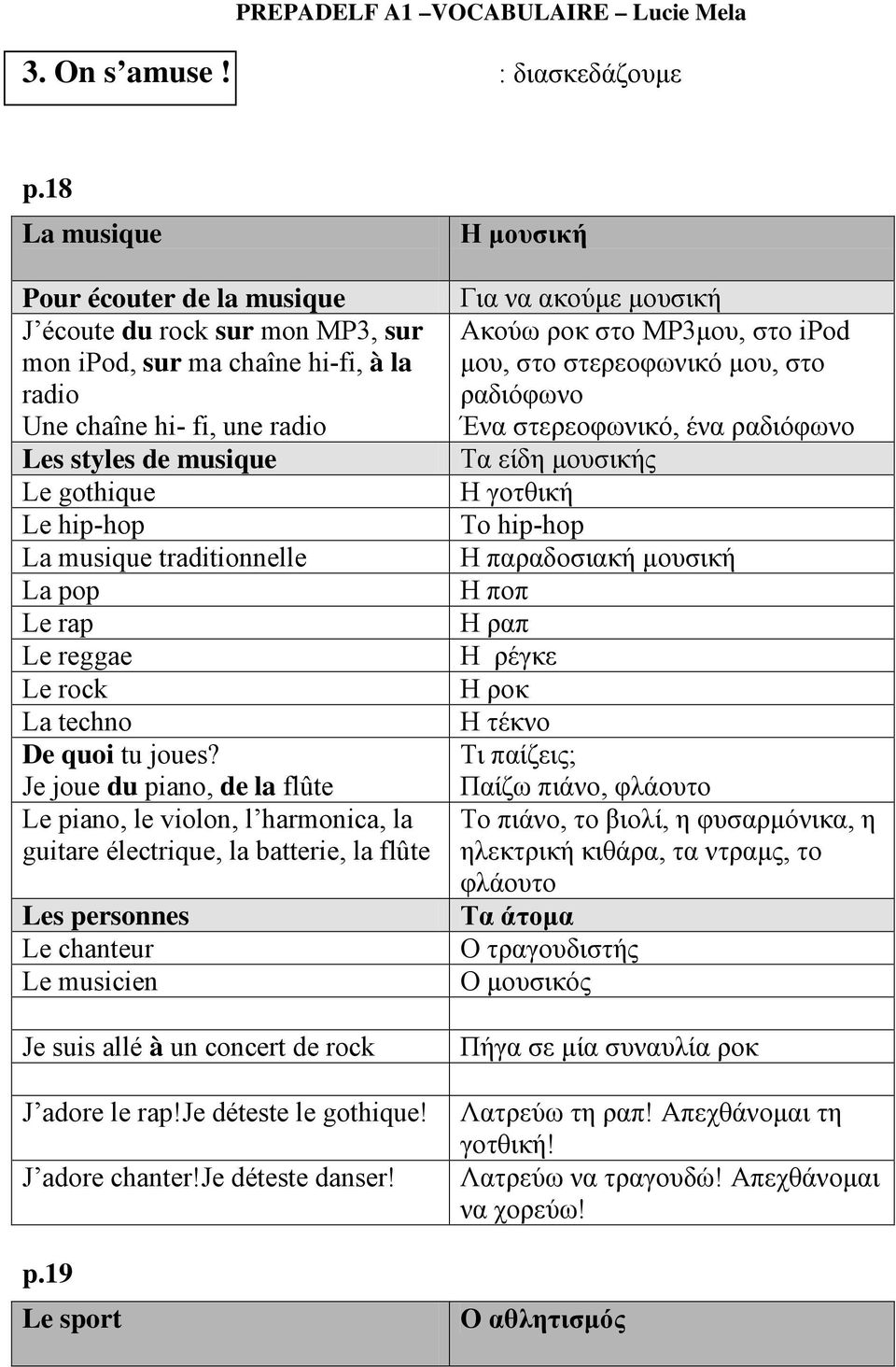 musique traditionnelle La pop Le rap Le reggae Le rock La techno De quoi tu joues?