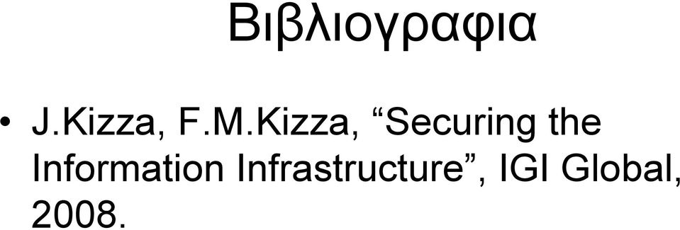 Kizza, Securing the