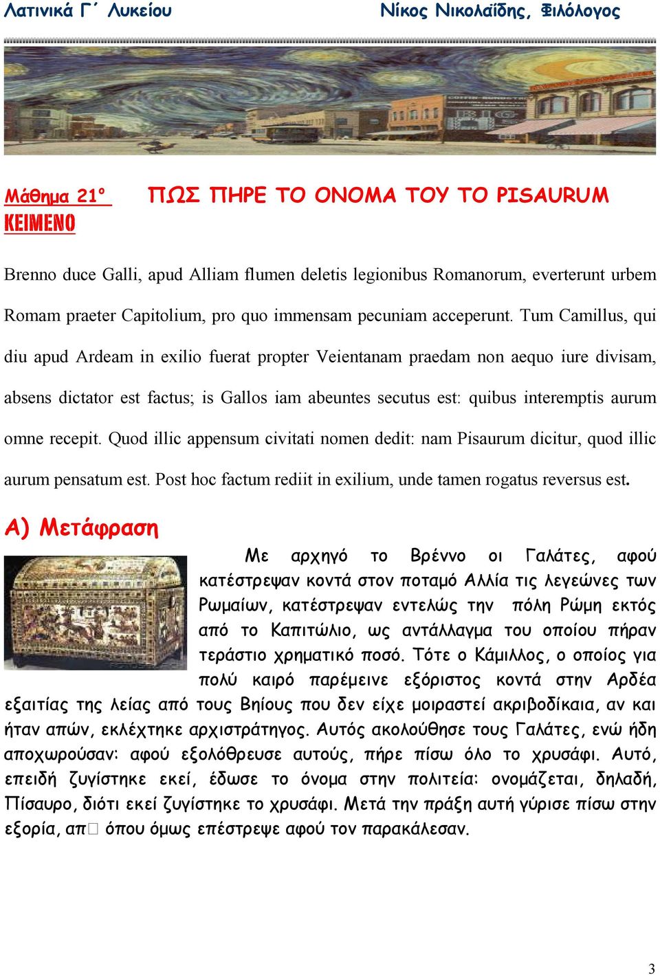 Tum Camillus, qui diu apud Ardeam in exilio fuerat propter Veientanam praedam non aequo iure divisam, absens dictator est factus; is Gallos iam abeuntes secutus est: quibus interemptis aurum omne