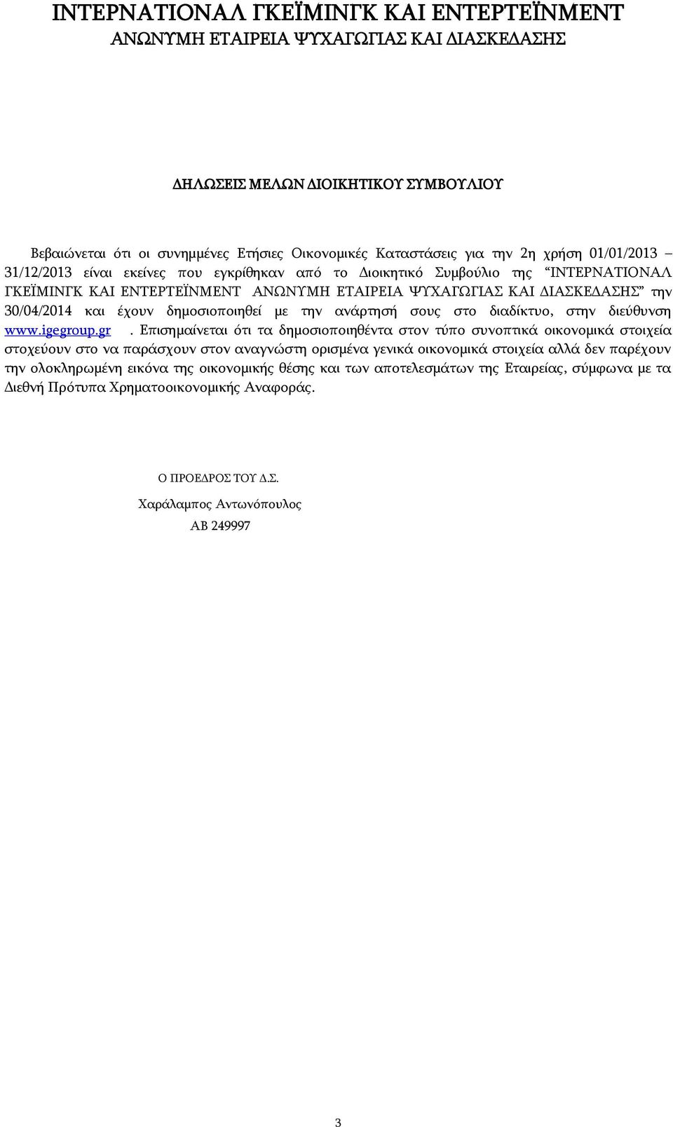 up.gr.