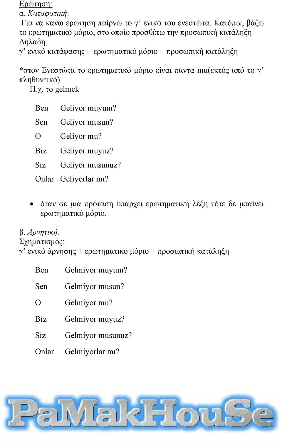 το gelmek Geliyor muyum? Geliyor musun? Geliyor mu? Geliyor muyuz? Geliyor musunuz? nlar Geliyorlar mı?