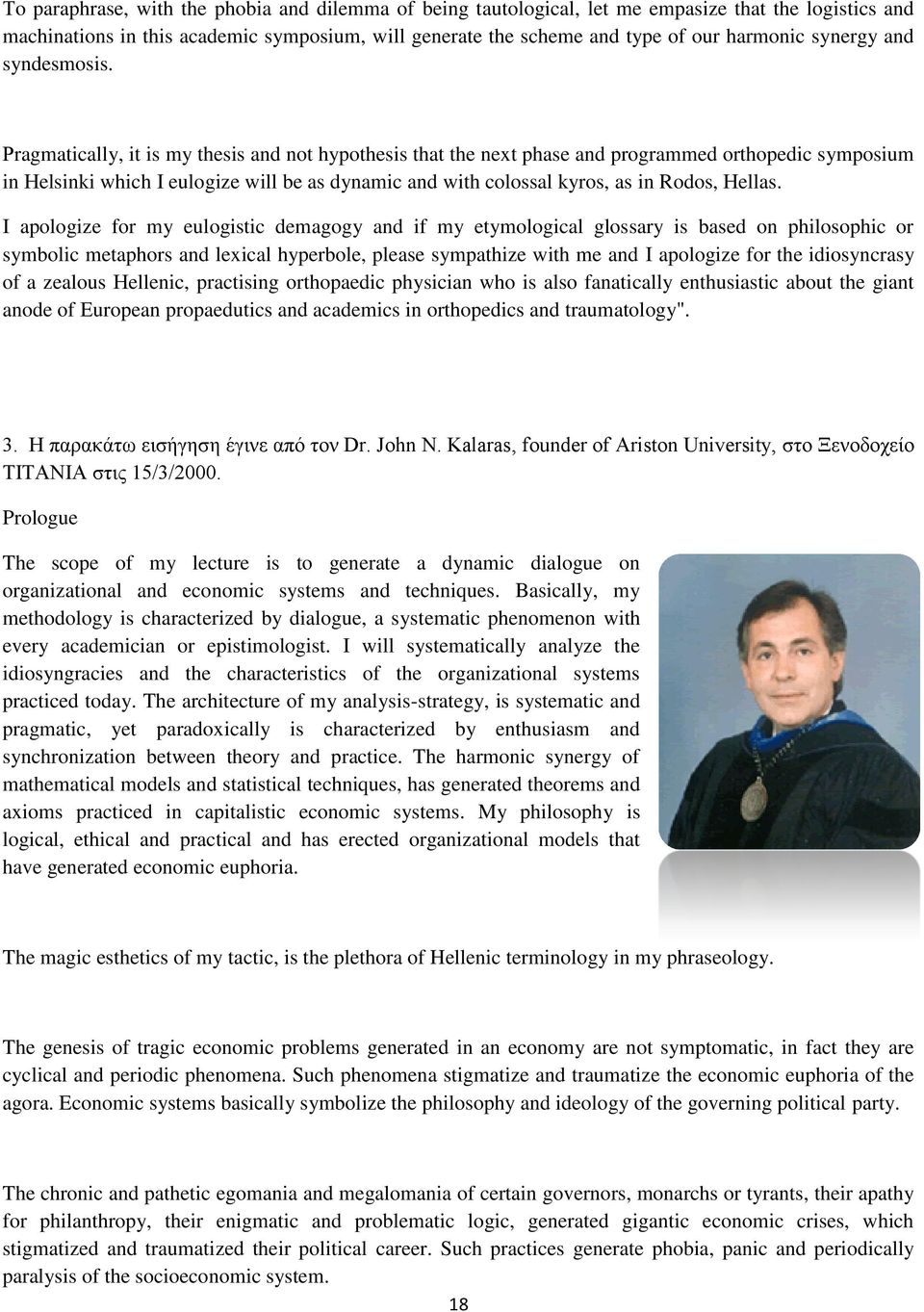 Ρragmatically, it is my thesis and not hypothesis that the next phase and programmed orthopedic symposium in Ηelsinki which Ι eulogize will be as dynamic and with colossal kyros, as in Rodos, Ηellas.