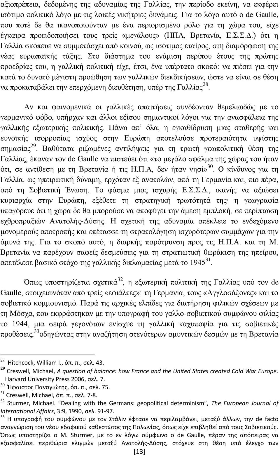 ) ότι η Γαλλία σκόπευε να συμμετάσχει από κοινού, ως ισότιμος εταίρος, στη διαμόρφωση της νέας ευρωπαϊκής τάξης.