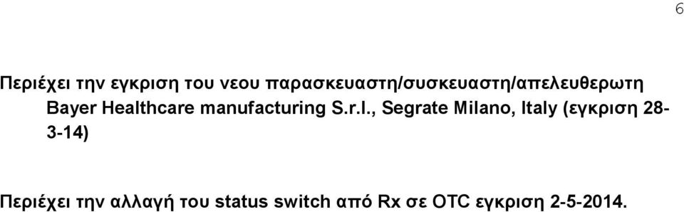 manufacturing S.r.l.