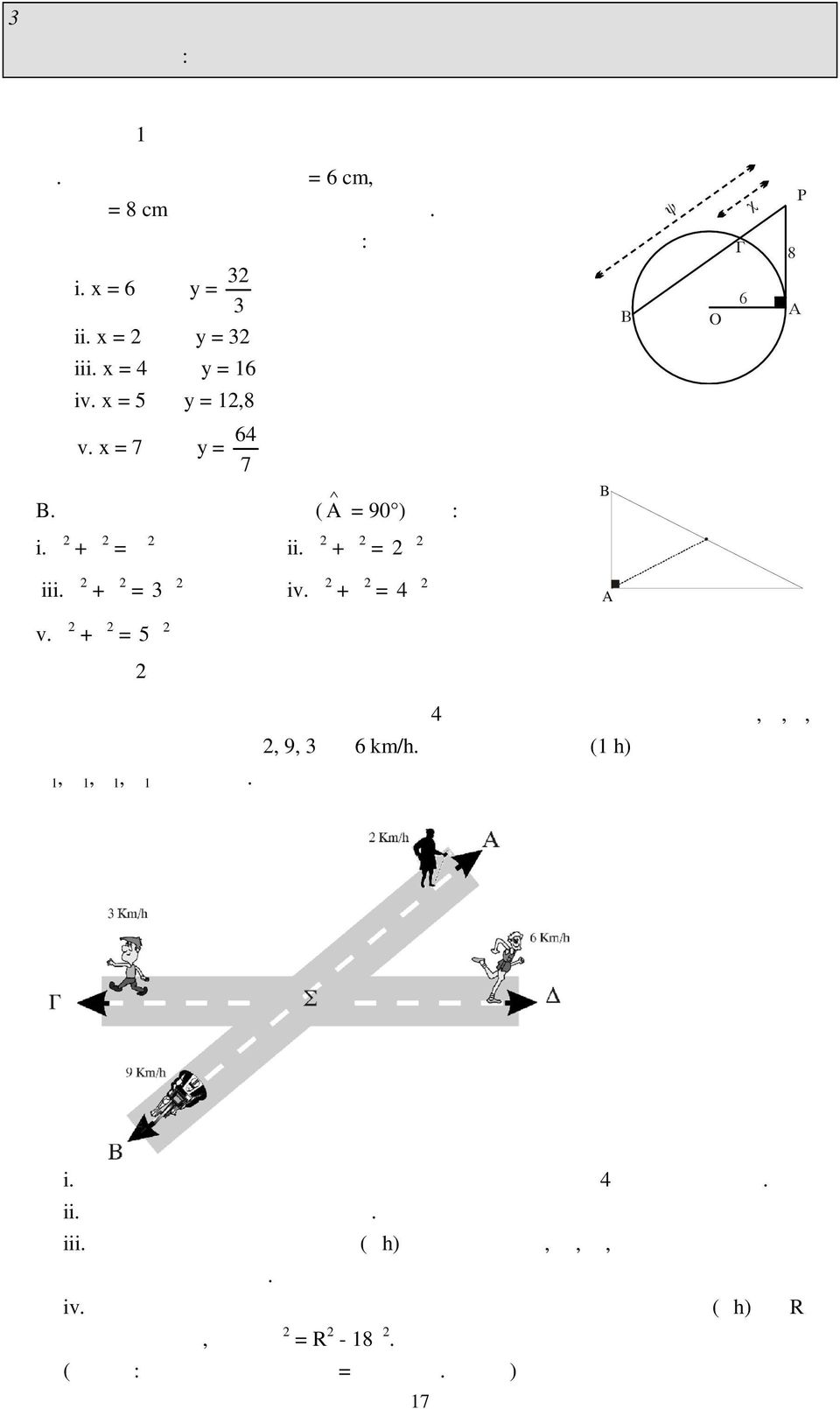 β + γ = μ α ii. β + γ = μ α γ μ α α iii. β + γ = 3μ α iv. β + γ = 4μ α β v.