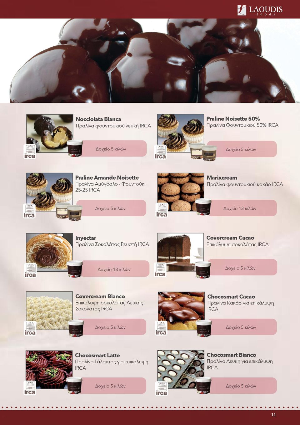 Επικάλυψη σοκολάτας IRCA Δοχείο 13 κιλών Δοχείο 5 κιλών Covercream Bianco Επικάλυψη σοκολάτας Λευκής Σοκολάτας IRCA Chocosmart Cacao Πραλίνα Κακάο για επικάλυψη