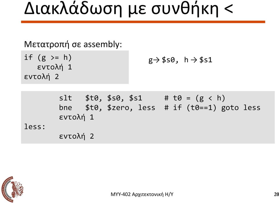 $t0, $s0, $s1 # t0 = (g < h) bne $t0, $zero,