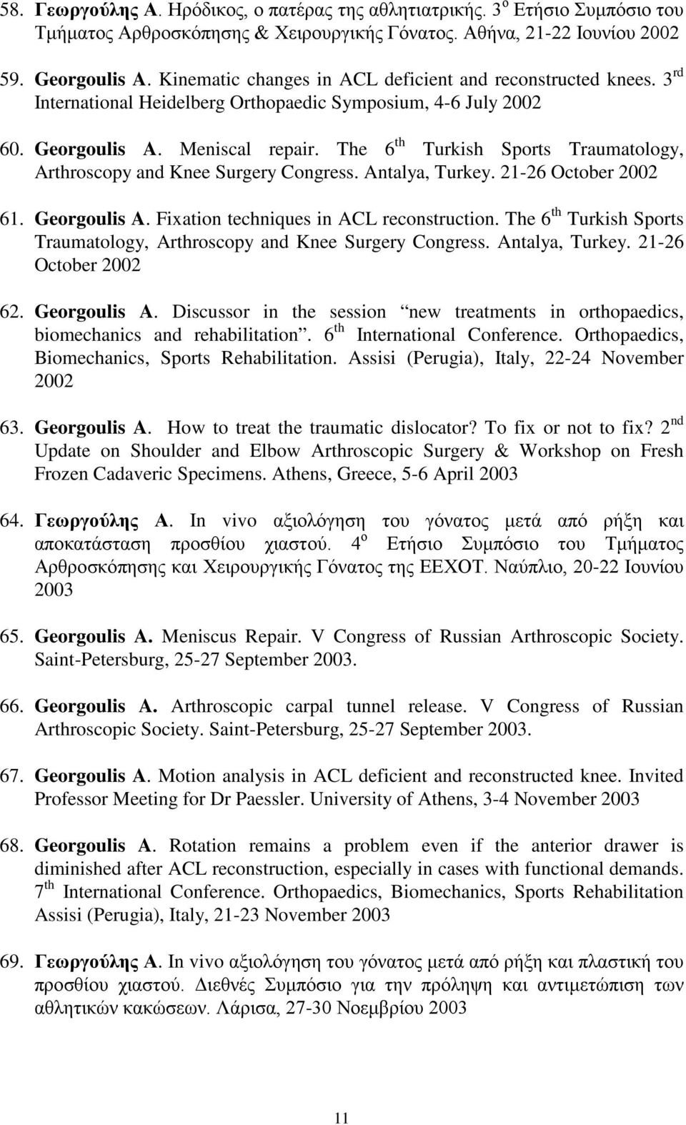The 6 th Turkish Sports Traumatology, Arthroscopy and Knee Surgery Congress. Antalya, Turkey. 21-26 October 2002 61. Georgoulis A. Fixation techniques in ACL reconstruction.