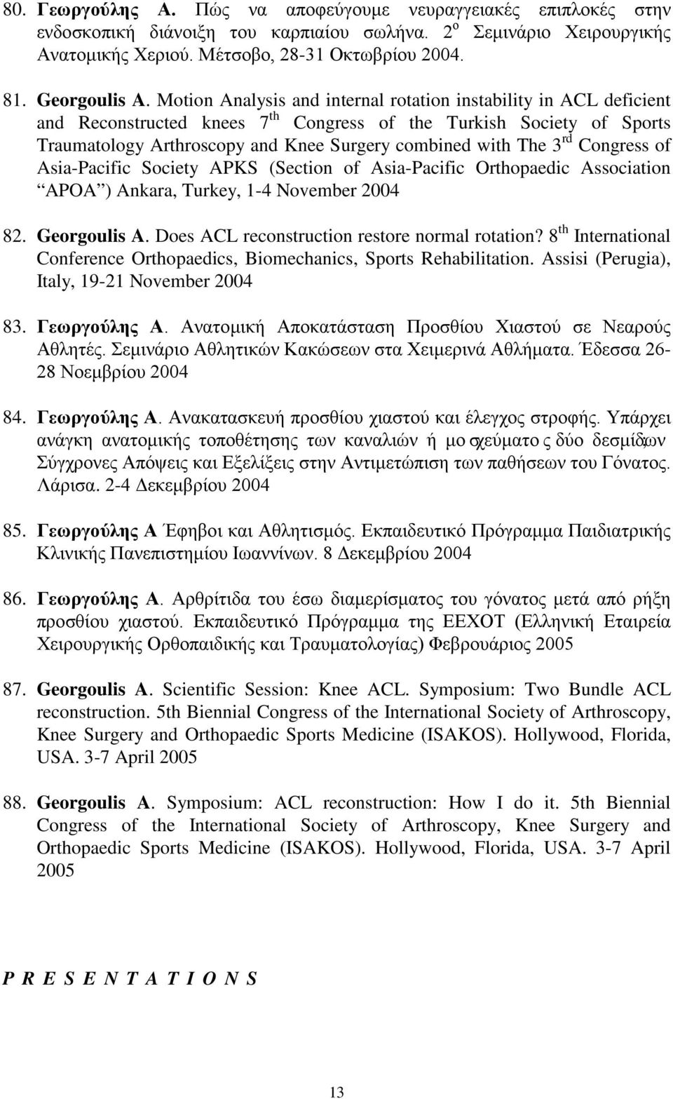 Motion Analysis and internal rotation instability in ACL deficient and Reconstructed knees 7 th Congress of the Turkish Society of Sports Traumatology Arthroscopy and Knee Surgery combined with The 3