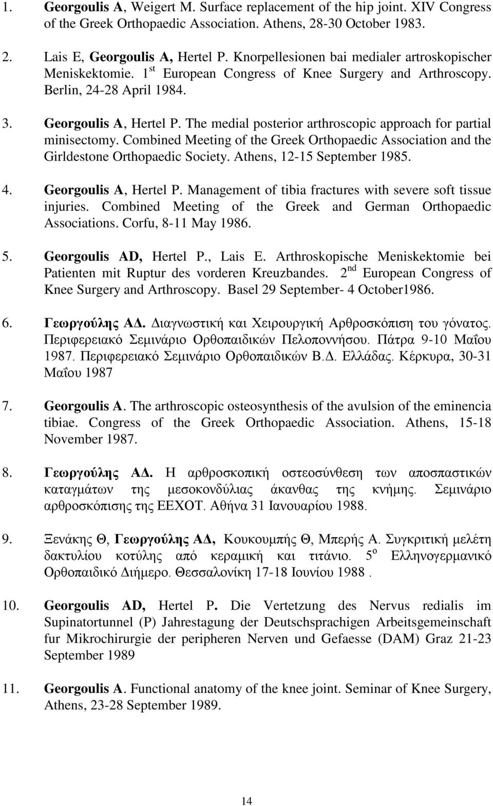 The medial posterior arthroscopic approach for partial minisectomy. Combined Meeting of the Greek Orthopaedic Association and the Girldestone Orthopaedic Society. Athens, 12-15 September 1985. 4.