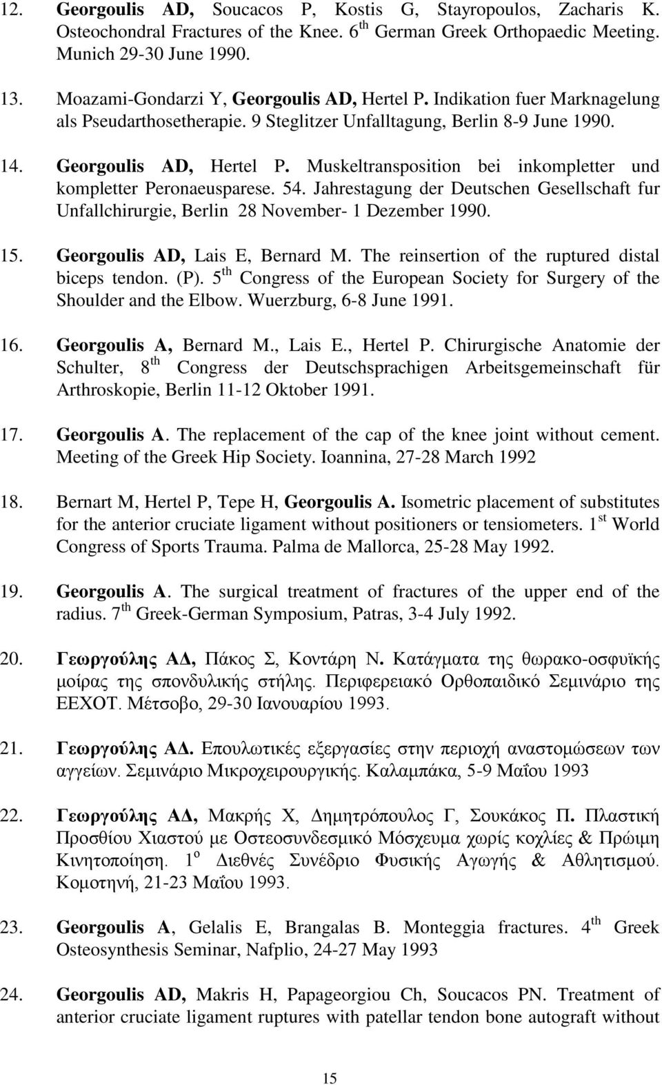 54. Jahrestagung der Deutschen Gesellschaft fur Unfallchirurgie, Berlin 28 November- 1 Dezember 1990. 15. Georgoulis AD, Lais E, Bernard M. The reinsertion of the ruptured distal biceps tendon. (P).