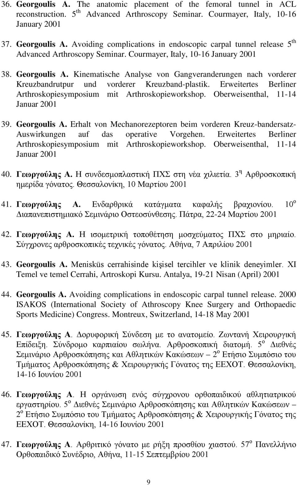 Erweitertes Berliner Arthroskopiesymposium mit Arthroskopieworkshop. Oberweisenthal, 11-14 Januar 2001 39. Georgoulis A.