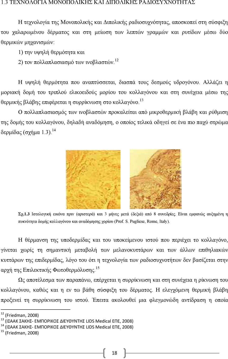 Αλλάζει η μοριακή δομή του τριπλού ελικοειδούς μορίου του κολλαγόνου και στη συνέχεια μέσω της θερμικής βλάβης επιφέρεται η συρρίκνωση στο κολλαγόνο.