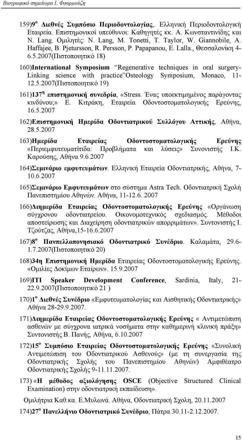 2007(Πιστοποιητικό 18) 160)International Symposium Regenerative techniques in oral surgery- Linking science with practice Osteology Symposium, Monaco, 11-12.5.