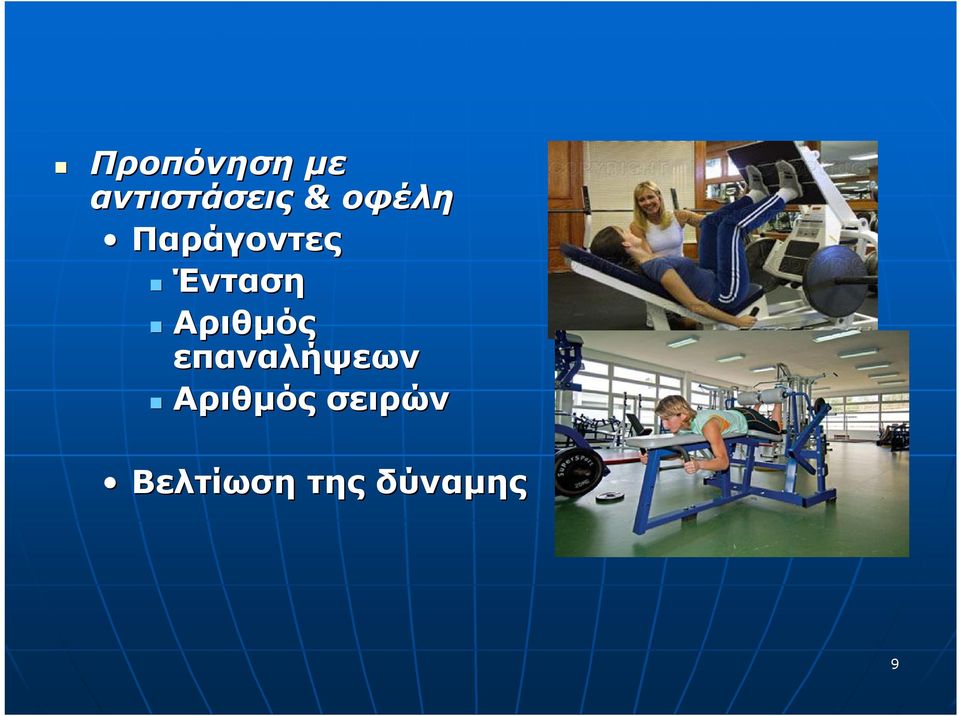 Αριθμός επαναλήψεων