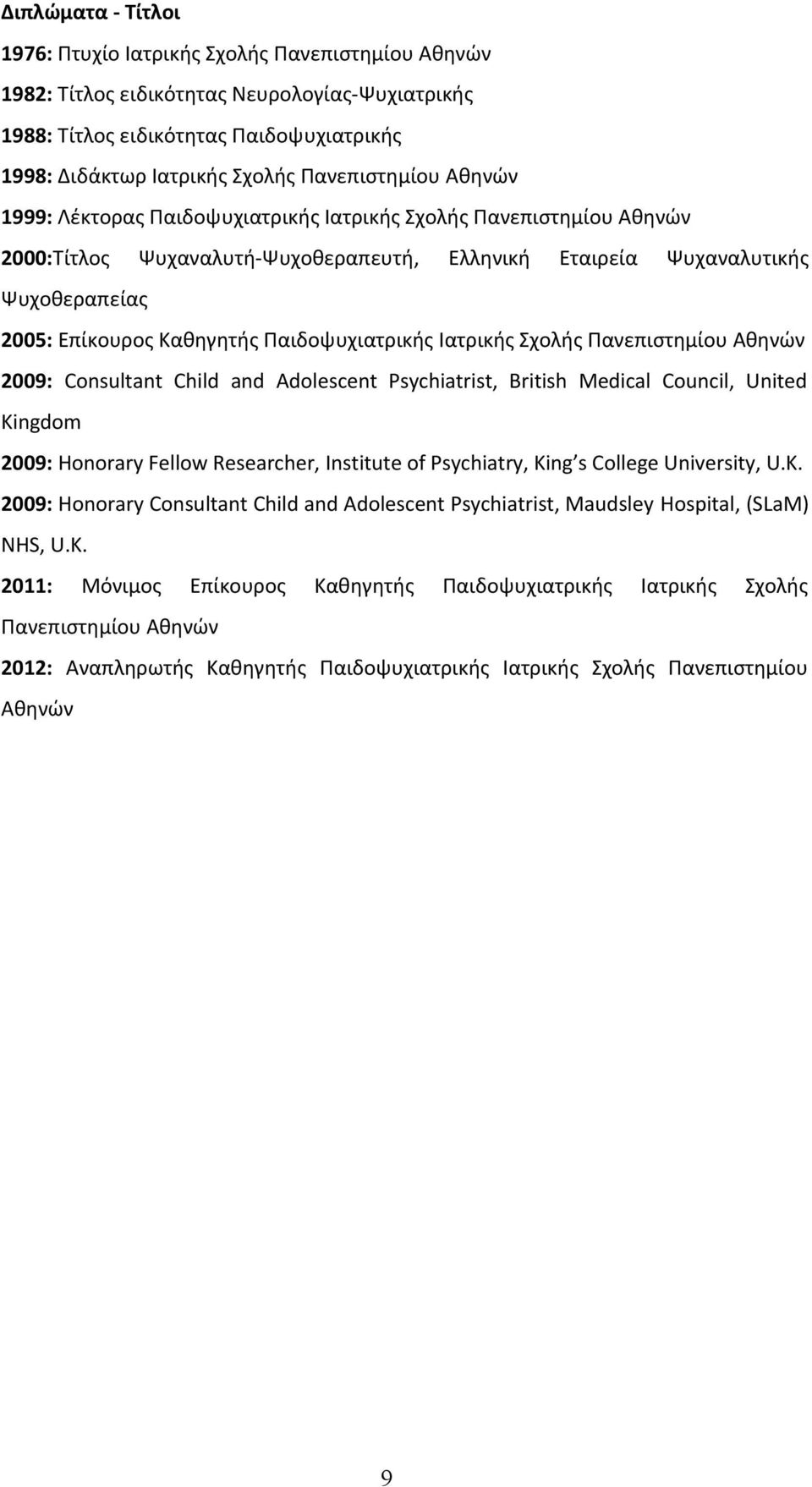 Παιδοψυχιατρικής Ιατρικής Σχολής Πανεπιστημίου Αθηνών 2009: Consultant Child and Adolescent Psychiatrist, British Medical Council, United Kingdom 2009: Honorary Fellow Researcher, Institute of