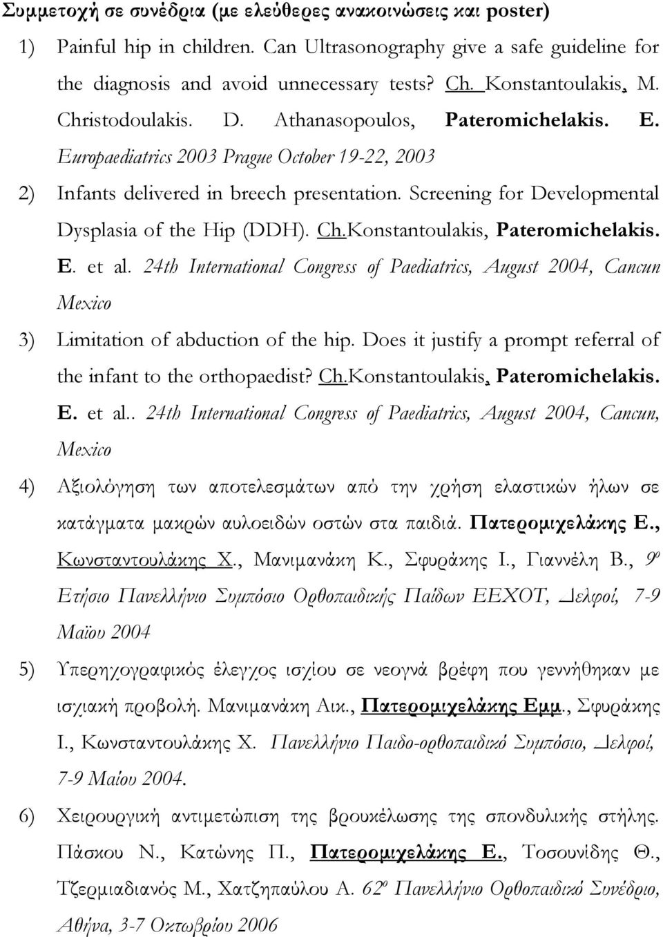 Screening for Developmental Dysplasia of the Hip (DDH). Ch.Konstantoulakis, Pateromichelakis. E. et al.